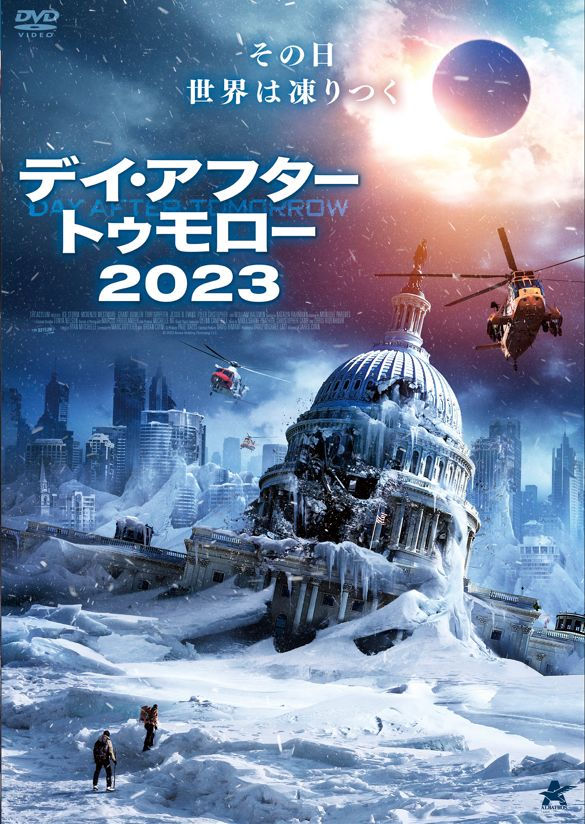 1075009