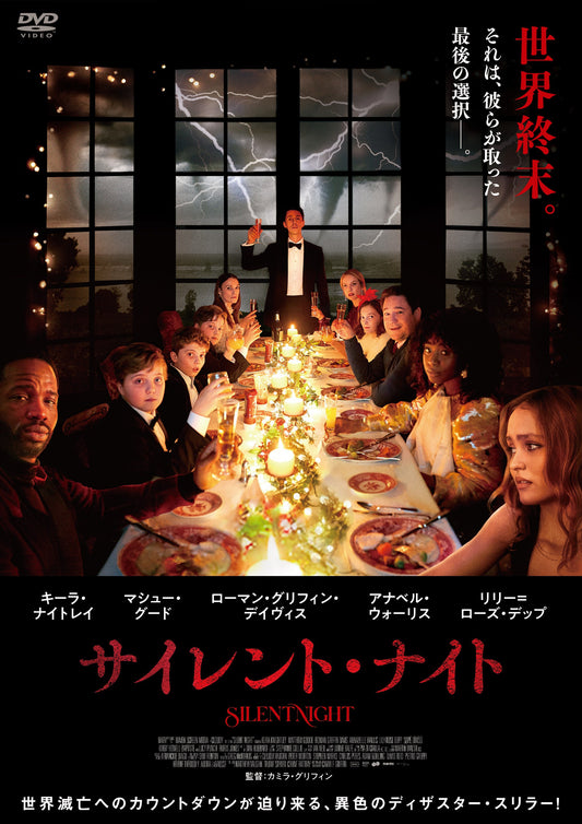 1075709