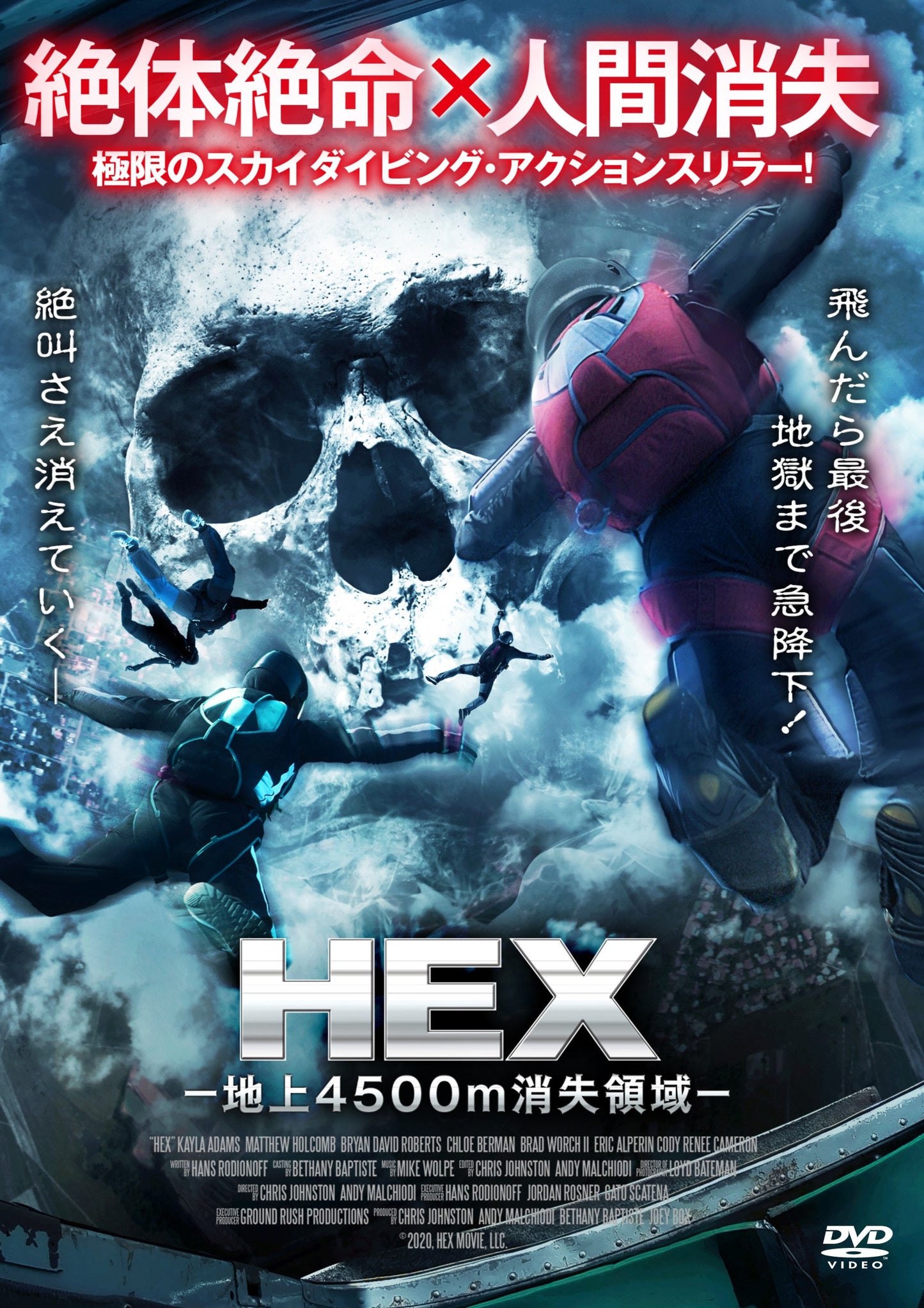 1075712