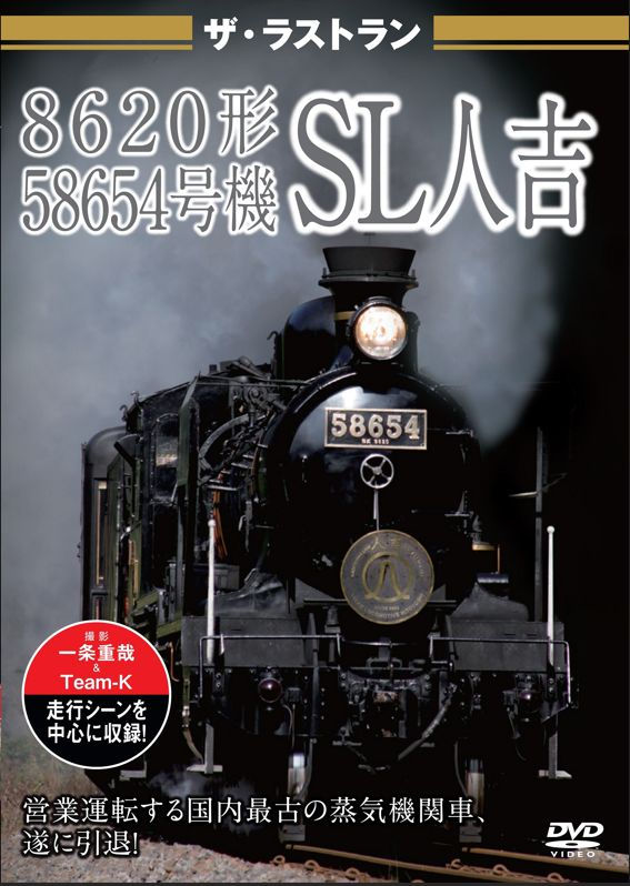1075820