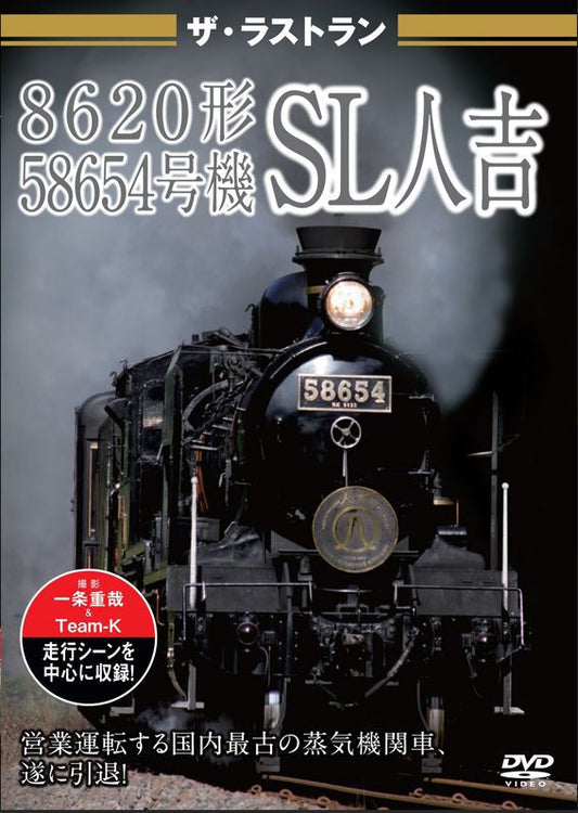 1075820