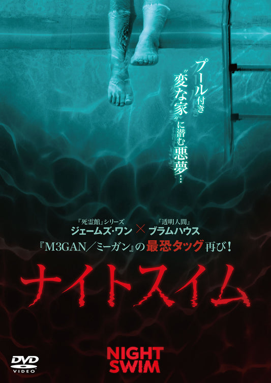 1076257
