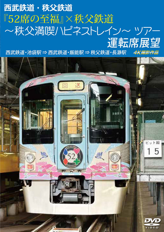 1076284