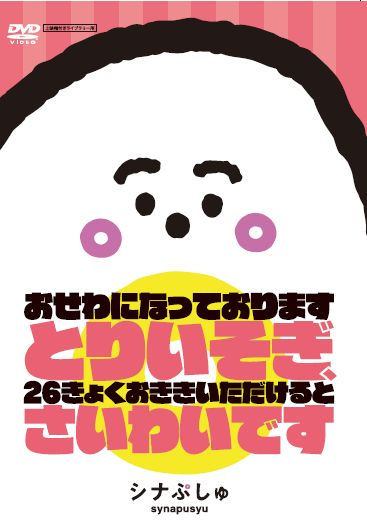 1076414