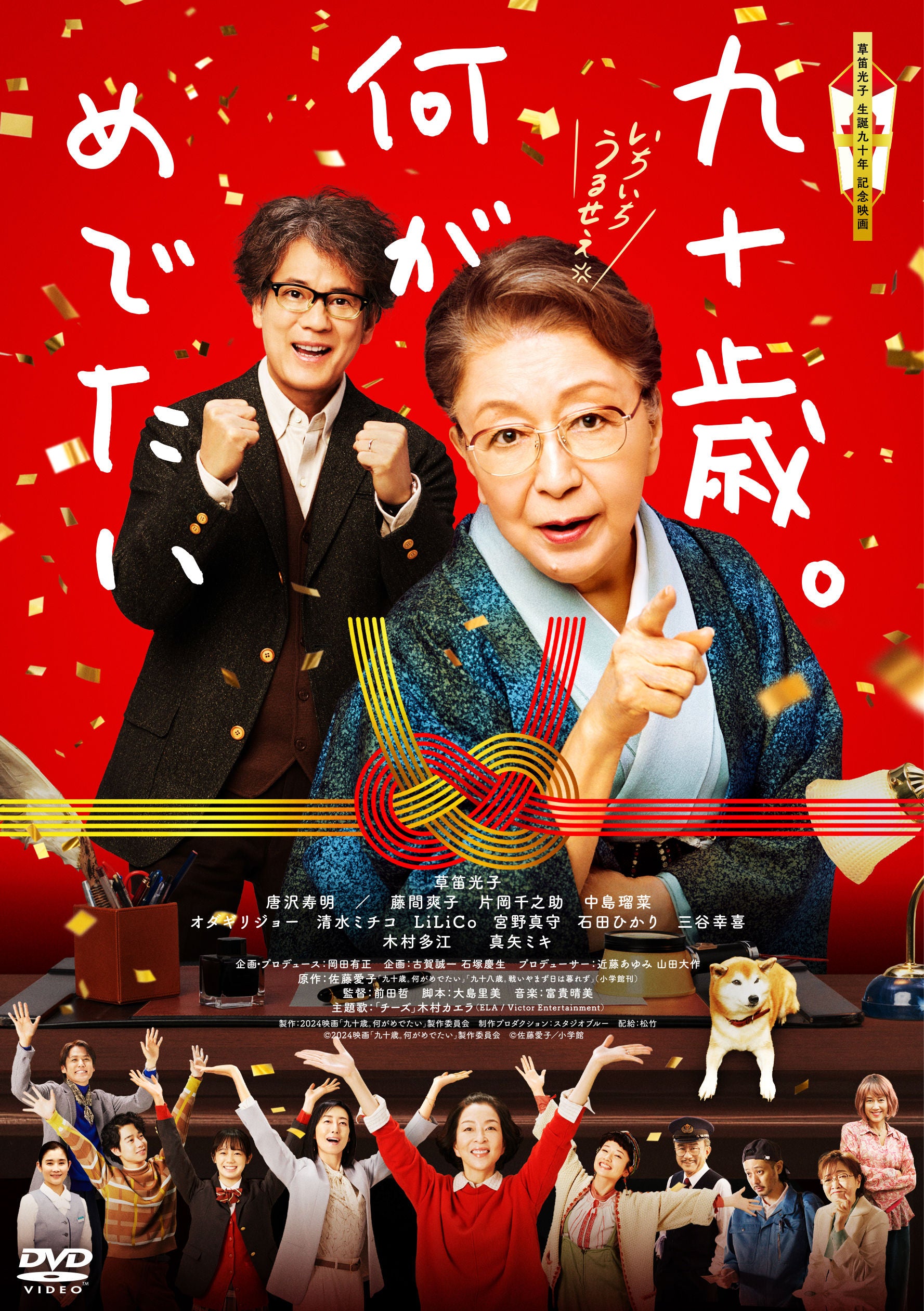 1076564