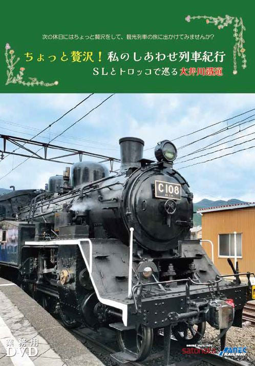 1077160