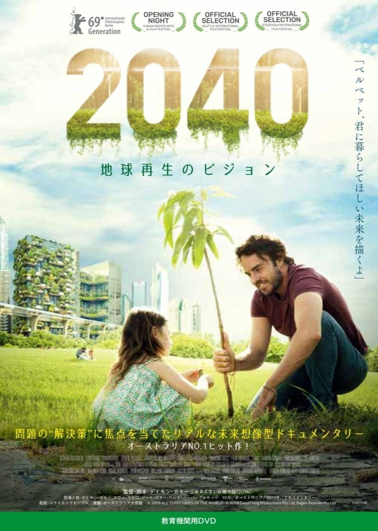 1077170