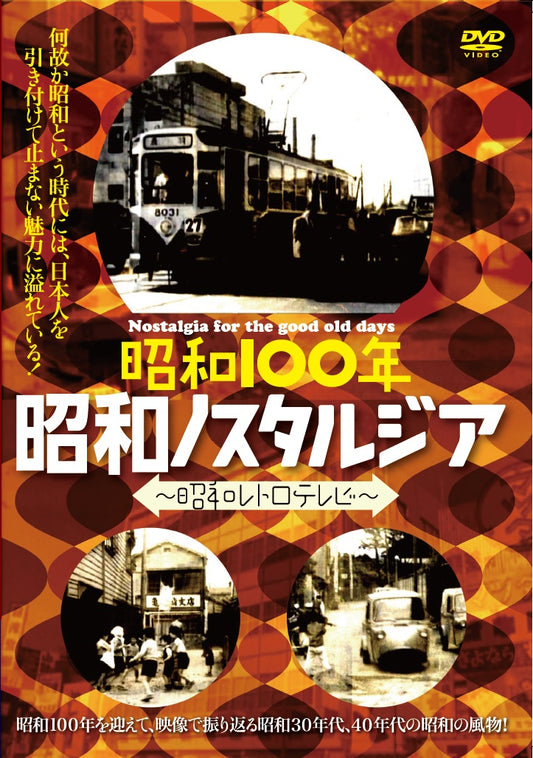 1077449