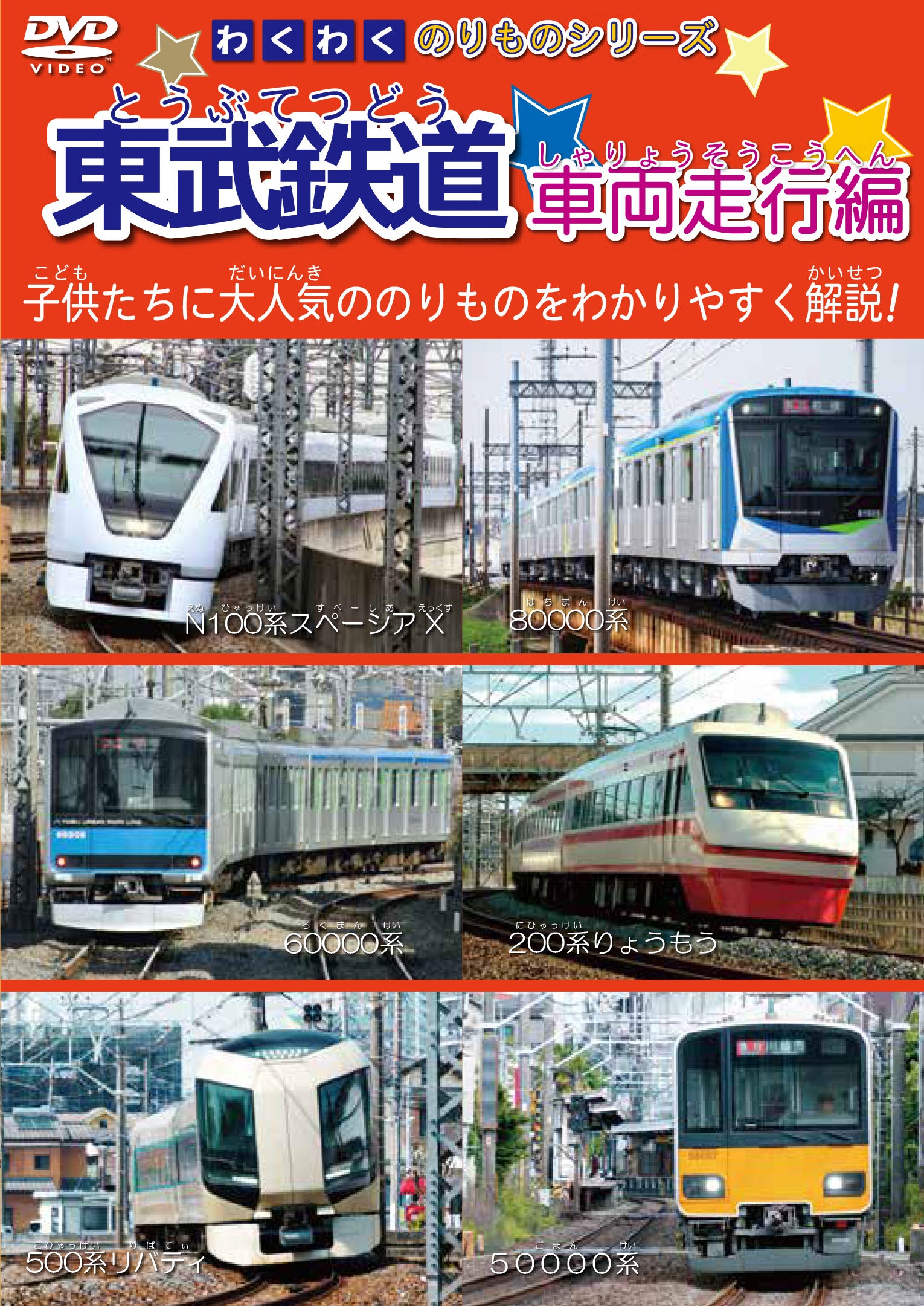 1077674