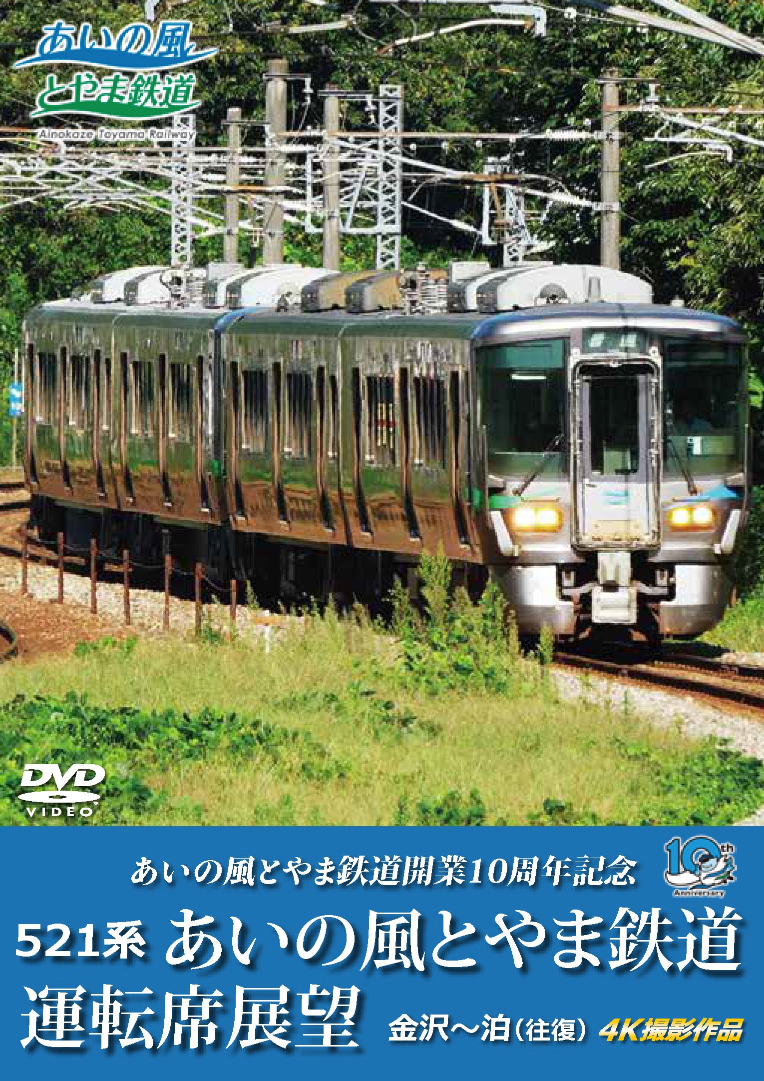 1078008