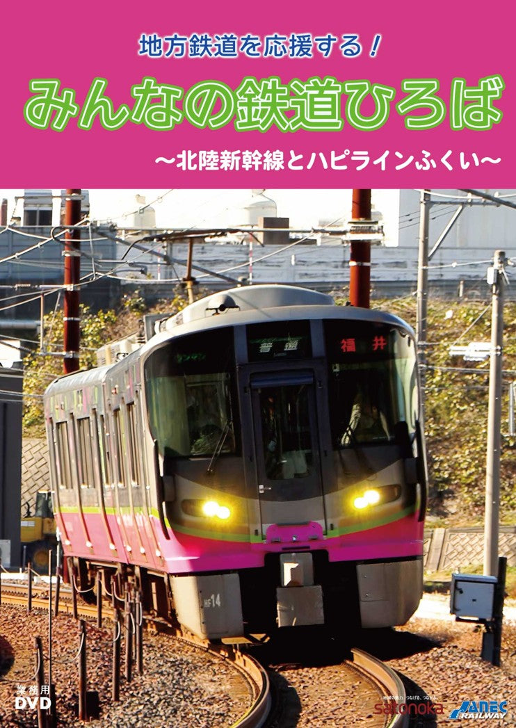 1078025