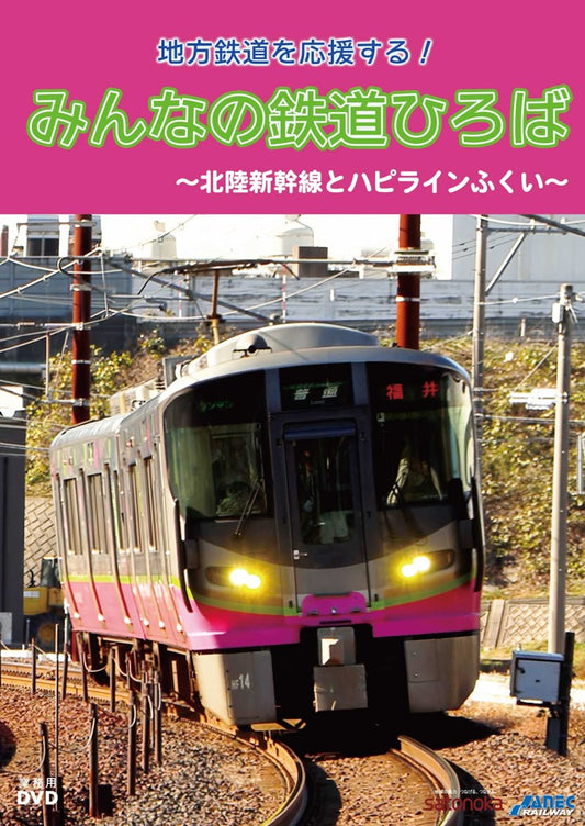 1078025