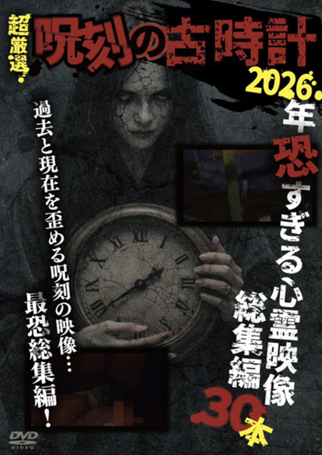1078079
