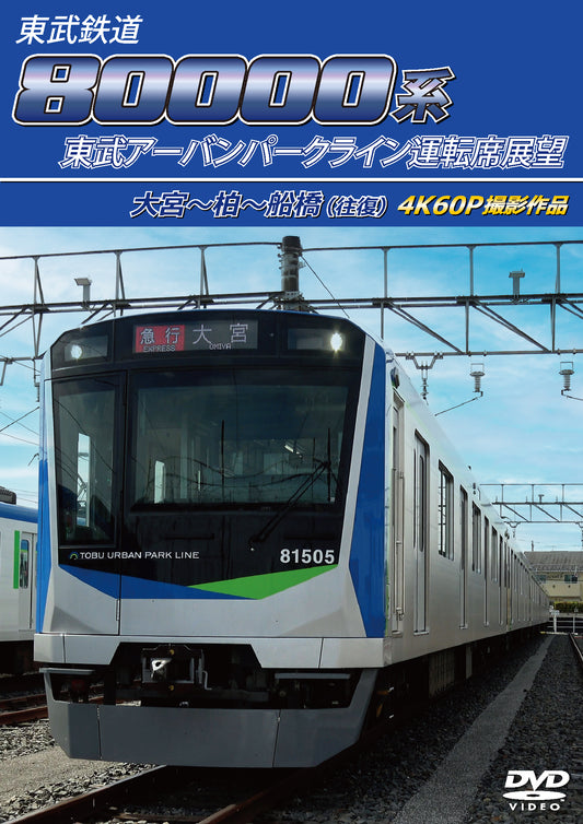 1078283