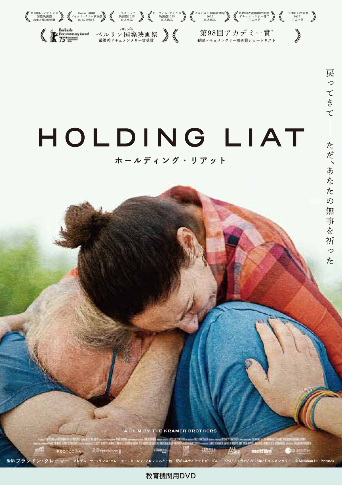 1078440