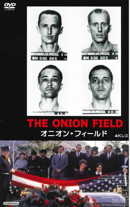 オニオン・フィールド　４Ｋレストア版