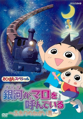 2001007