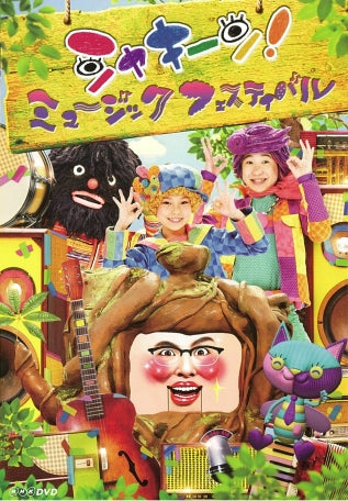 2001430