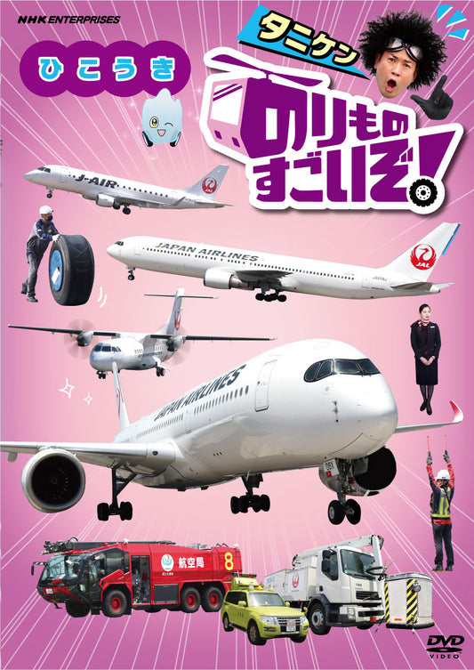 2002287