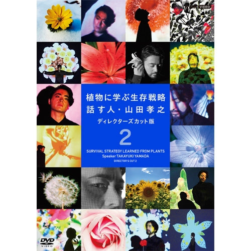2002488
