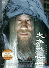 3000642
