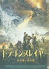 3009203