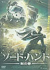 3009204
