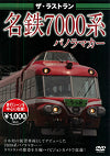 3010498