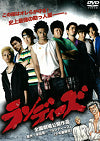 3011873