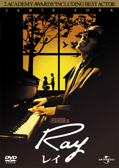 Ｒａｙ／レイ