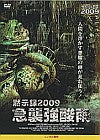 4150274