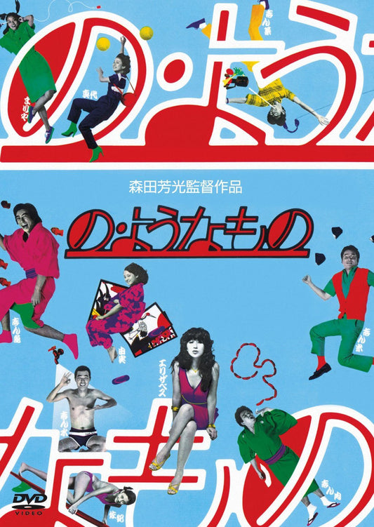 4200927