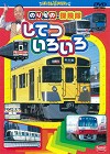 4457194