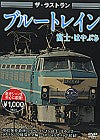 4478200
