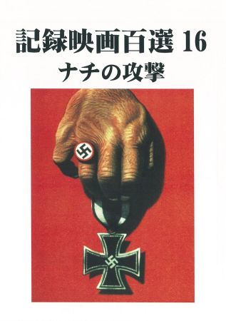 4762321