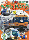 5001007