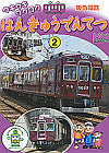 5001008