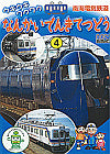 5001010