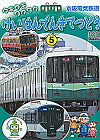 5001011