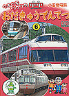 5001012
