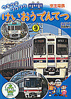 5001015