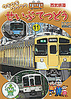 5001017