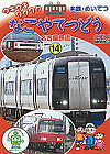 5001020
