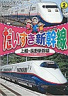 5262397