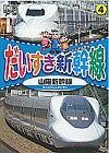 5262399