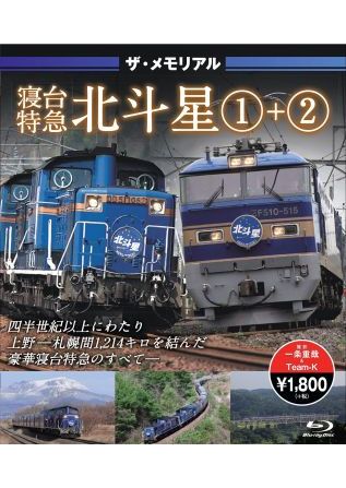 6110098