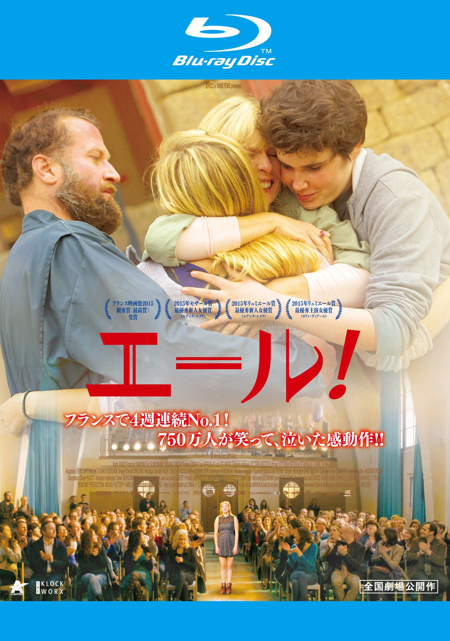 6110132