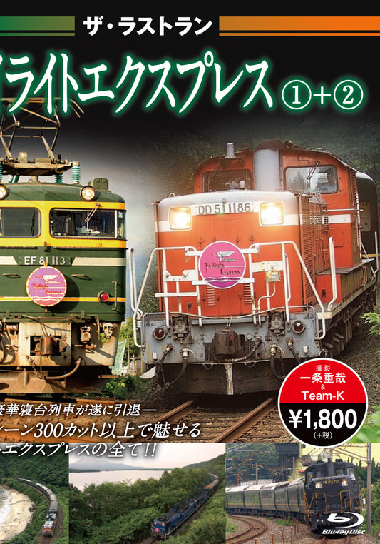 6110134
