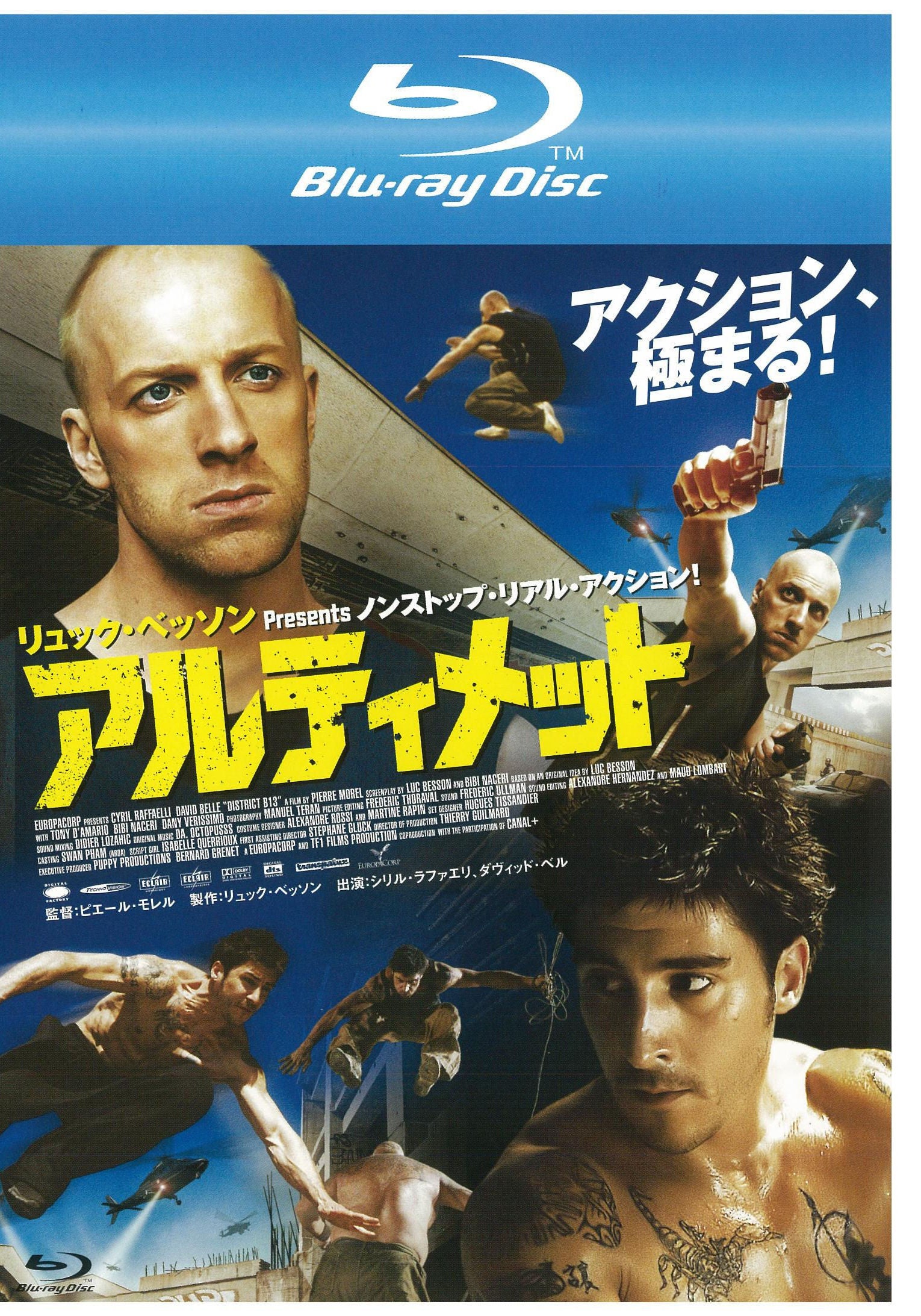 6110284