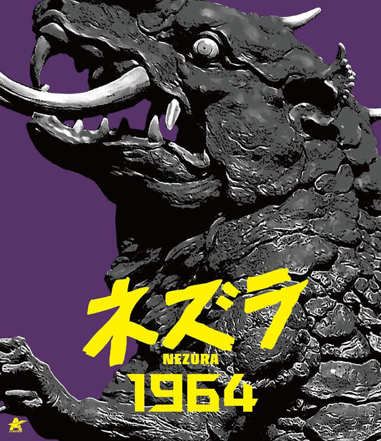 6110660